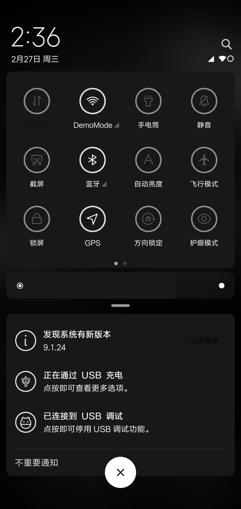 Black screenshot