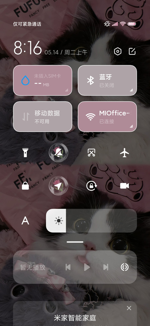 双模式换图小猫日记 screenshot