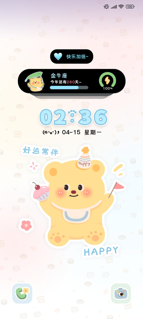可爱芒果熊双模式 screenshot