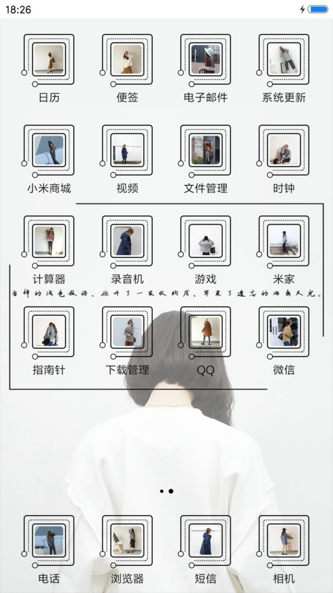 你不来，我不老 screenshot