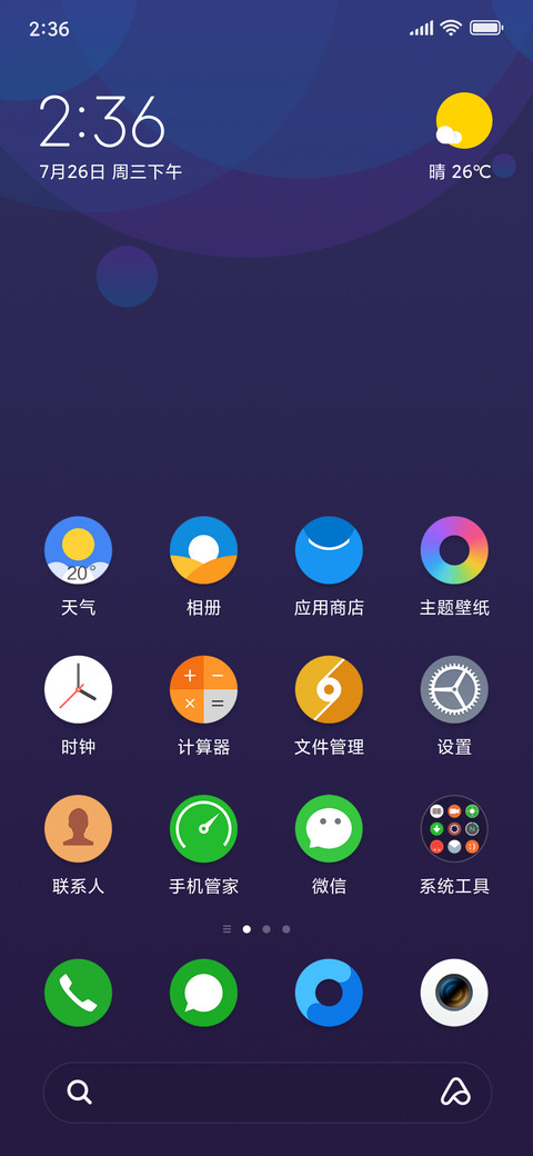本原 screenshot