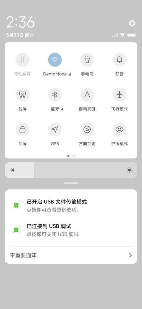 仙女你喜欢我吗 screenshot