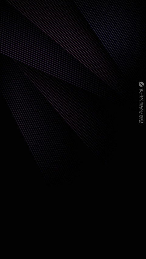 黑色调 screenshot