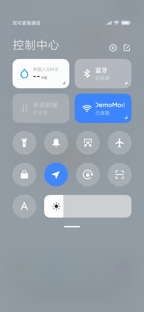 简约灰机 screenshot