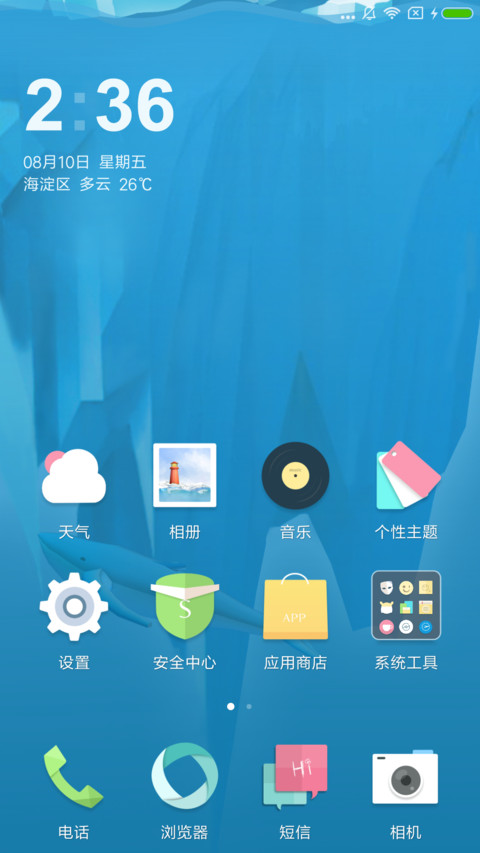 大鱼与冰山 screenshot