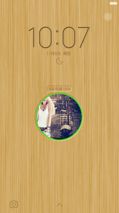 竹纹（尝鲜特价） screenshot