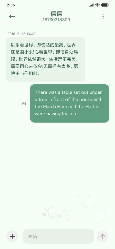 把青春唱给你听 screenshot