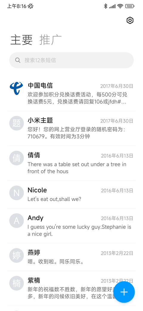 NewOS14 Pro screenshot