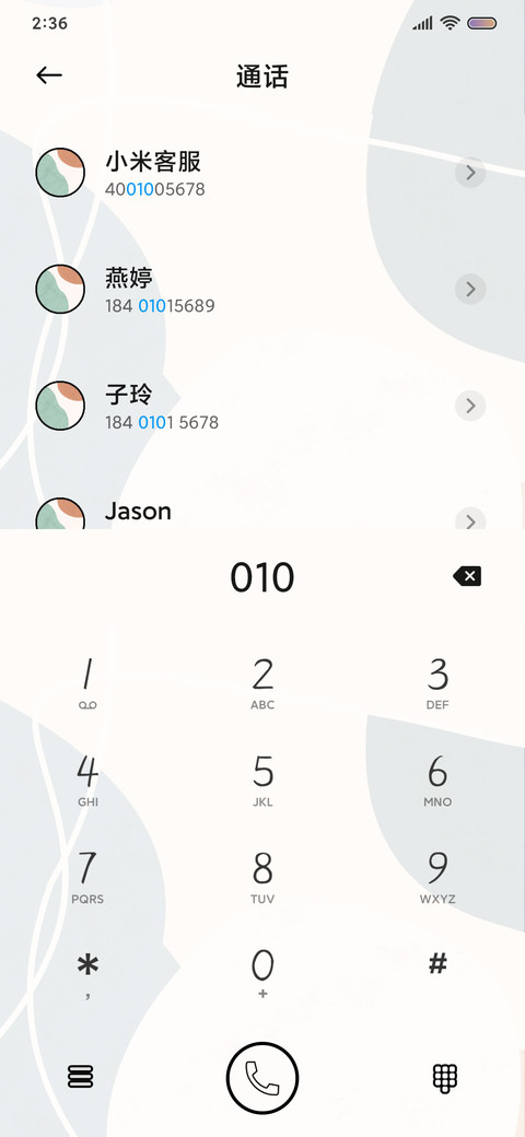 简约ins screenshot