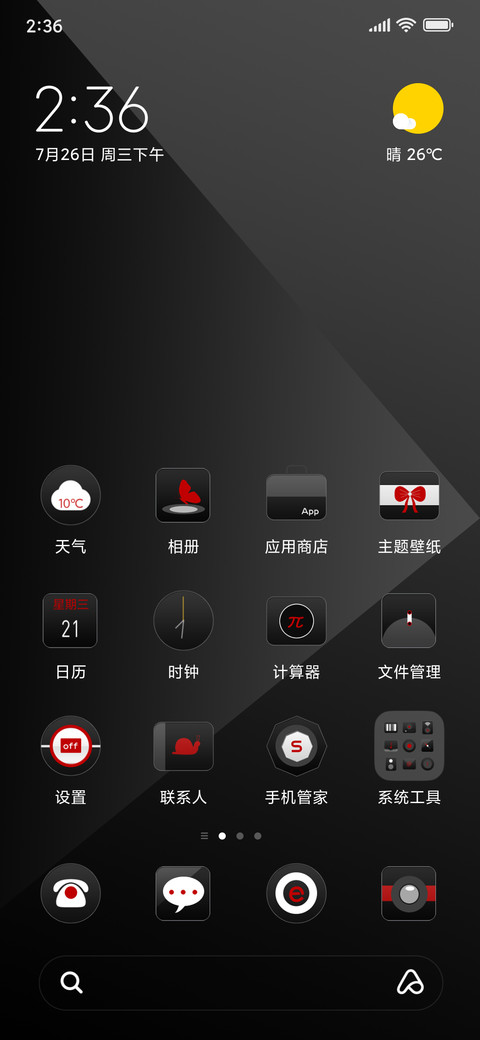 时尚色彩 screenshot