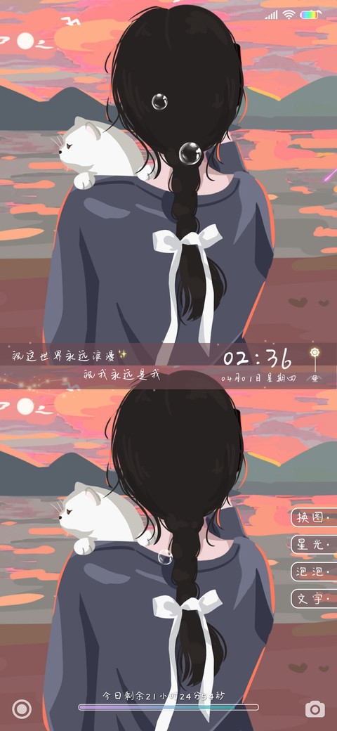油画少女 screenshot