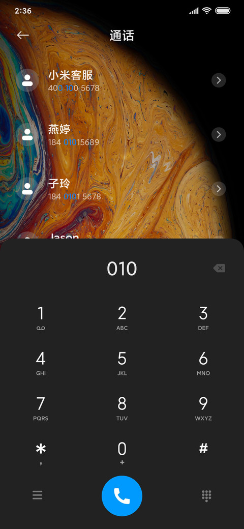 流浪星球 screenshot