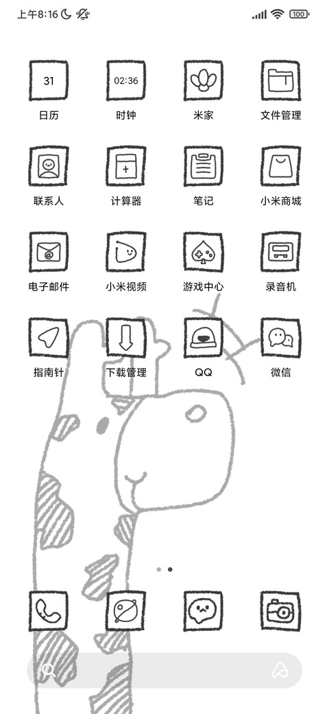 粗线搞怪漫画 screenshot