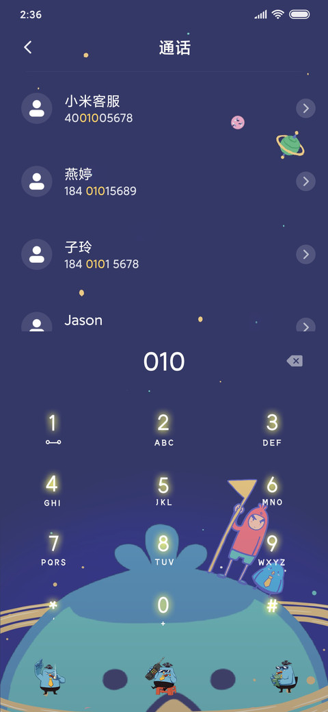 刺客伍六七之小飞鸡 screenshot