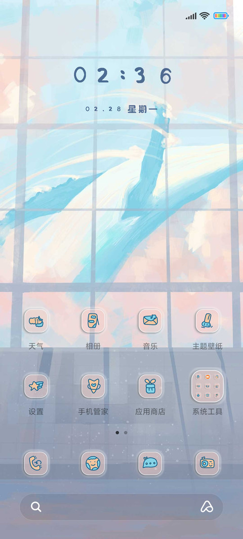日系少女 screenshot