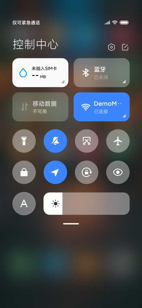 吉庆雨巷 screenshot