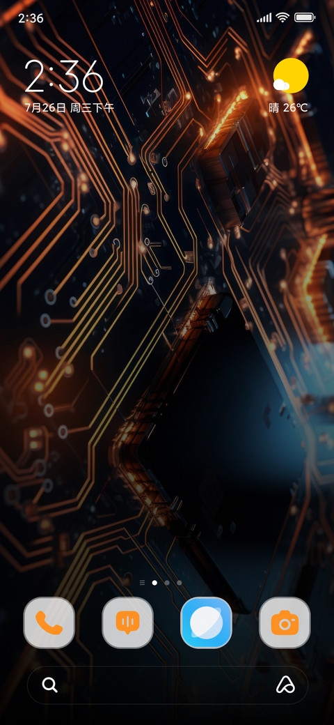 Abstract Techno screenshot