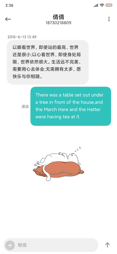 秋刀鱼 screenshot