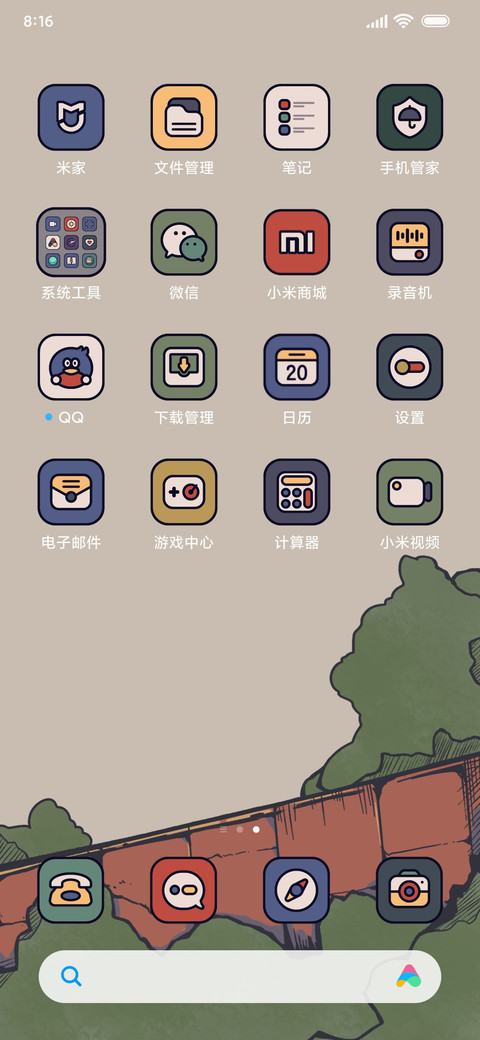 复古美漫 个性少年 screenshot