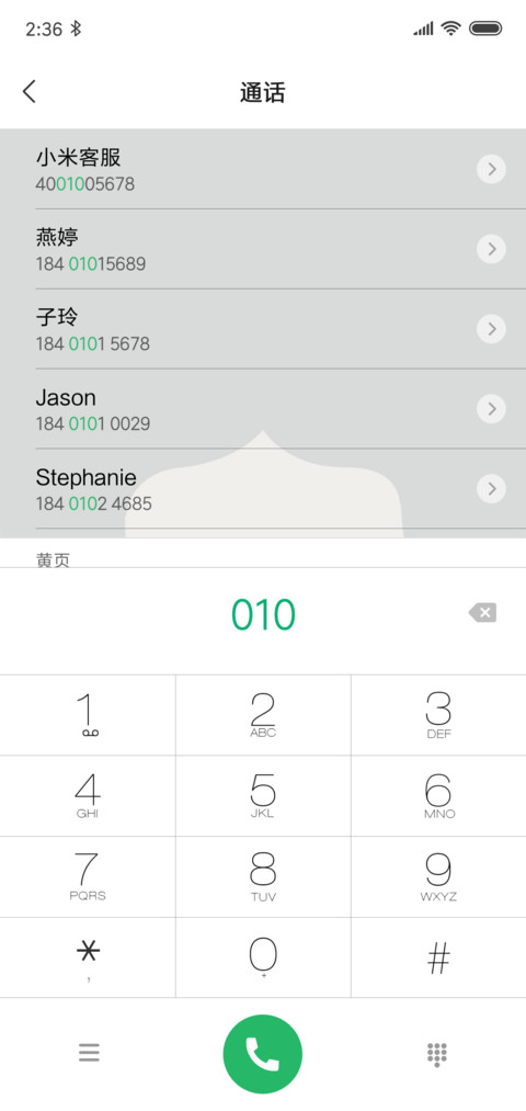 愚人节眨眼睛 screenshot