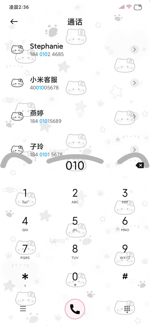 亚系平铺星耀小猫酱 screenshot