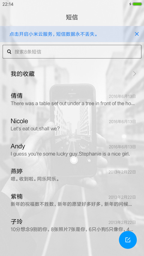那条街 screenshot