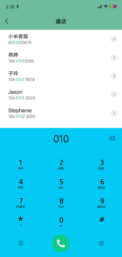 Color简 screenshot