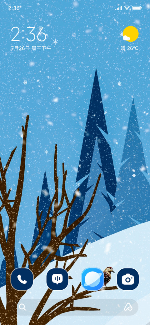 Winter Forest screenshot