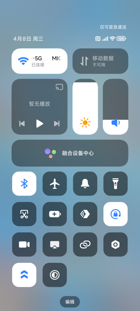ins澎湃景深 screenshot