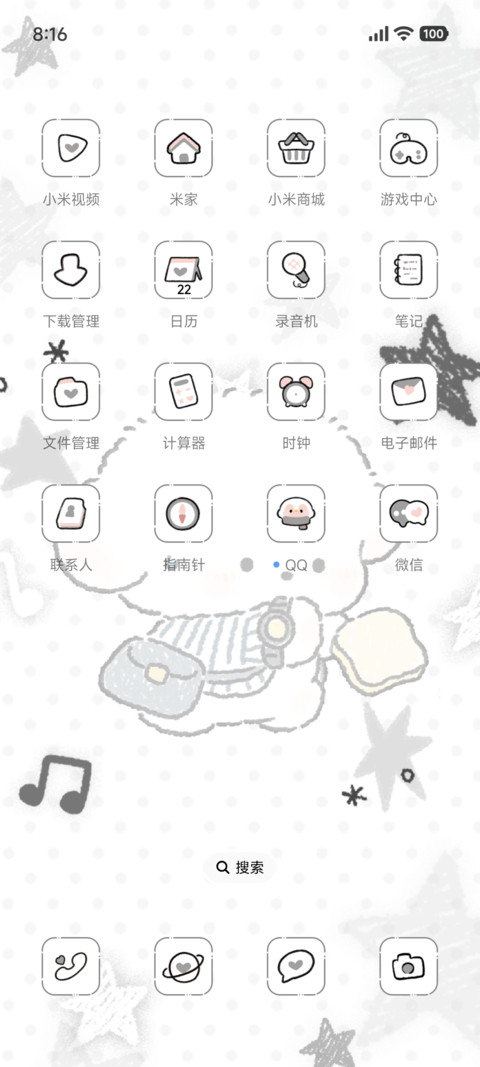 IP26小熊崽治的日常 screenshot