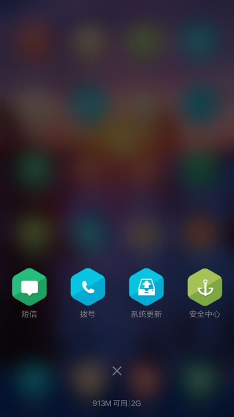 WP10 PRO2 with circle screenshot