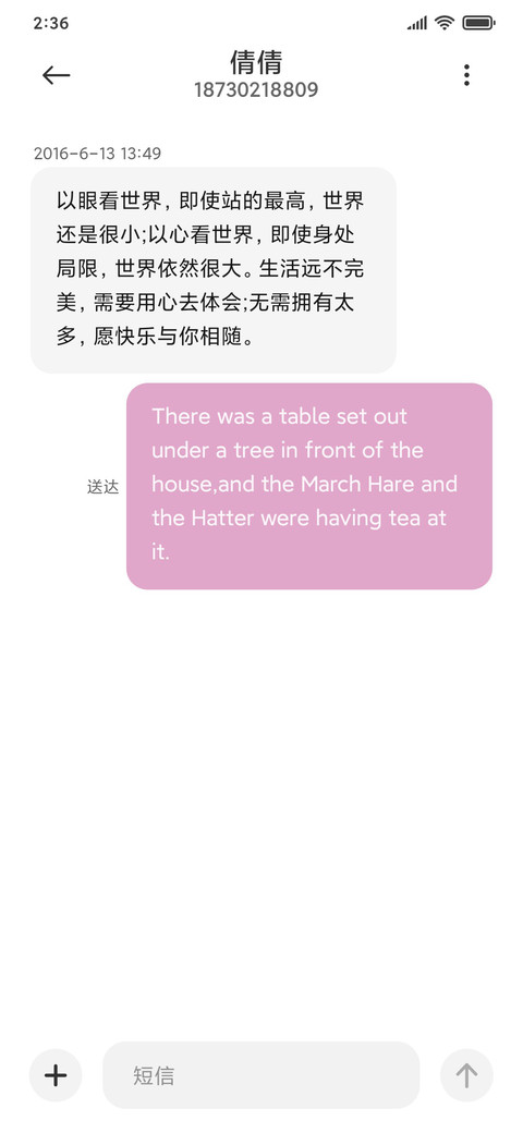 白桃少女 screenshot