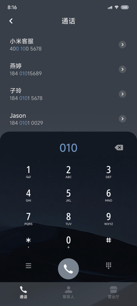 轻拟态切换 screenshot