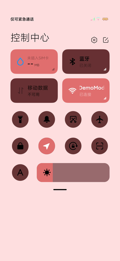 双屏特效富婆就是你 screenshot