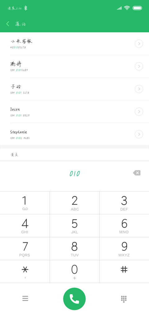 可可蜉蝣 screenshot
