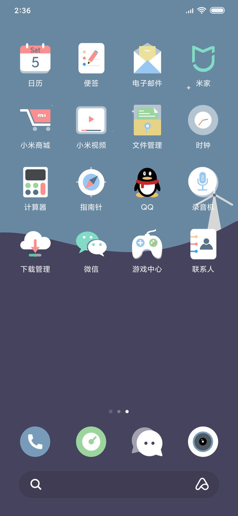 梦 screenshot