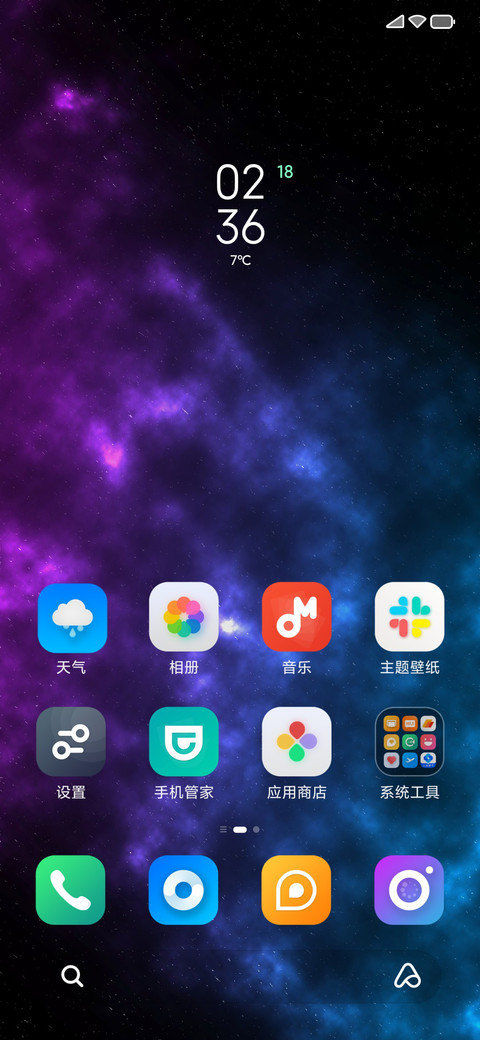 渐变质感 screenshot