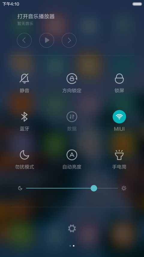 华灯初上桥两岸 江南水乡唯美蓝 右滑解锁 screenshot
