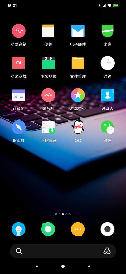 Neo screenshot