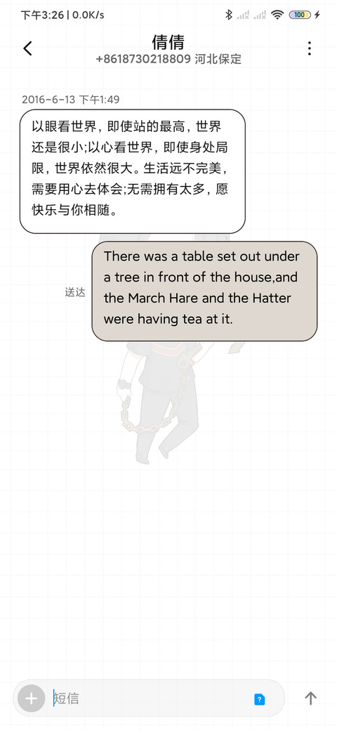 涅槃重生 又是冠军 screenshot