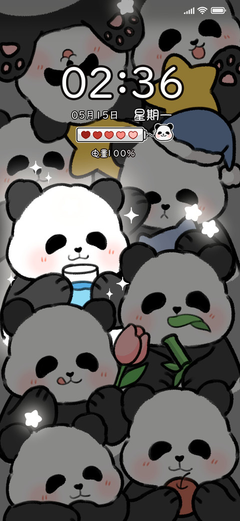 闪闪发光可爱熊猫 screenshot