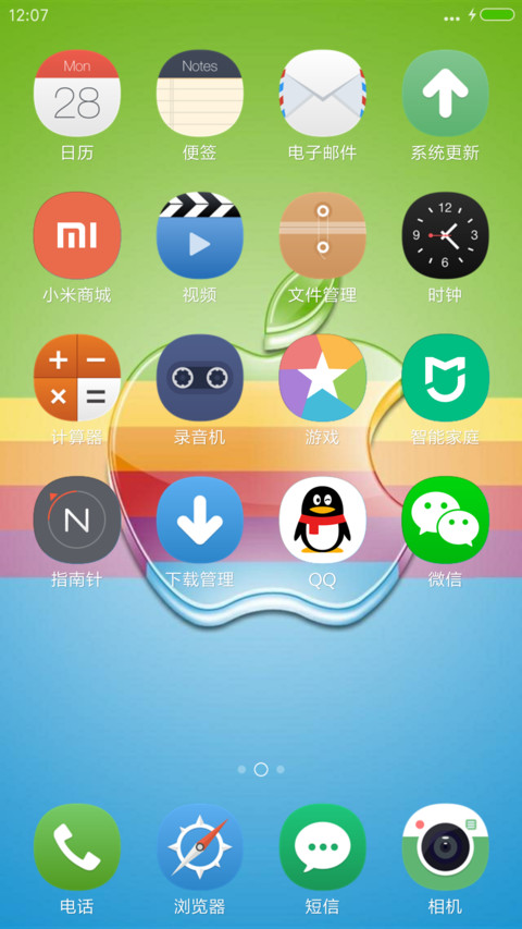 iApple screenshot