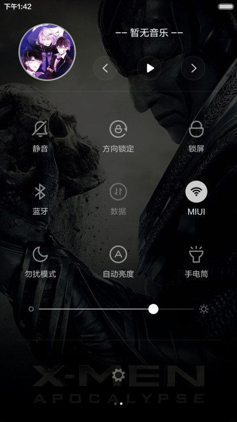 X战警の天启（十壁纸+X密码屏+自由桌面） screenshot