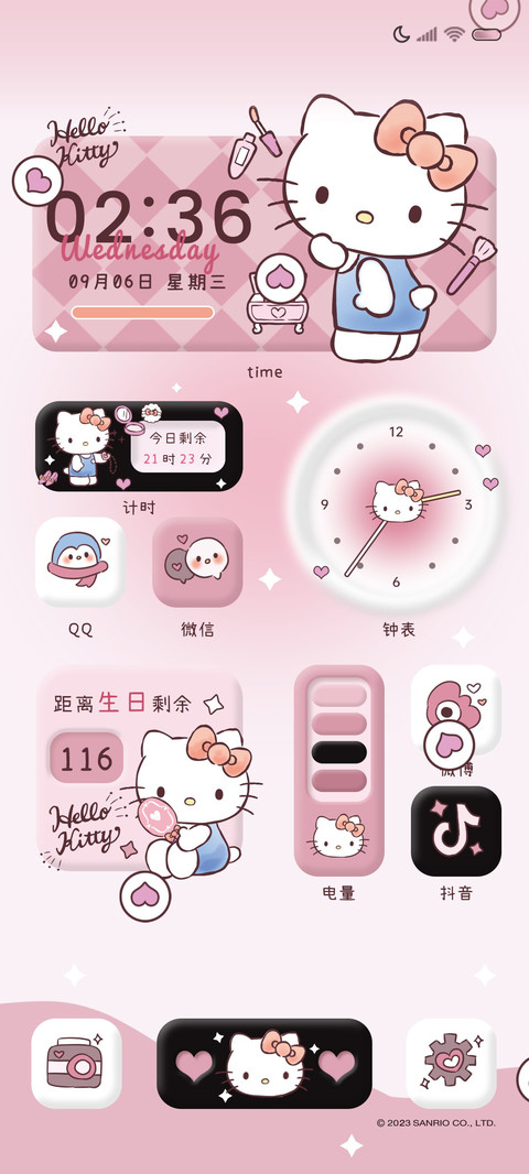凯蒂猫粉墨晕染 screenshot