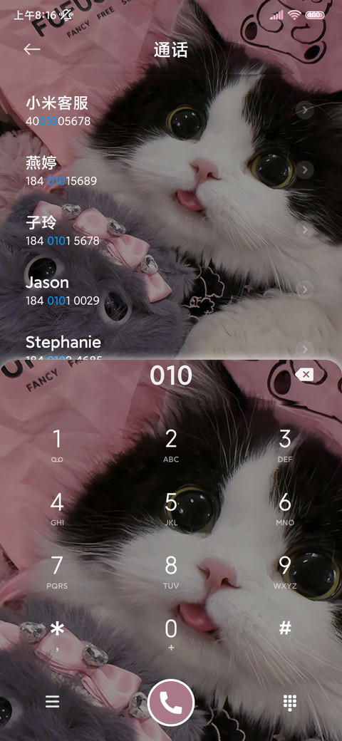 双模式换图小猫日记 screenshot