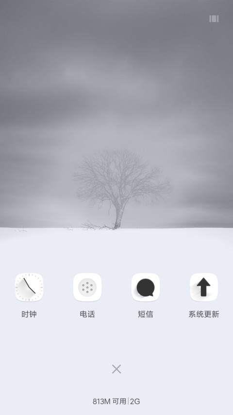 简·时光 screenshot