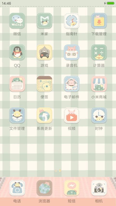 动物狂欢 screenshot