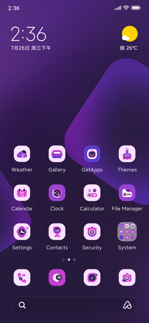 Nebulosity screenshot