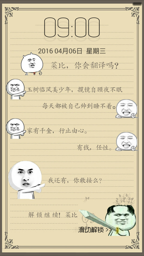 名曰文艺 screenshot