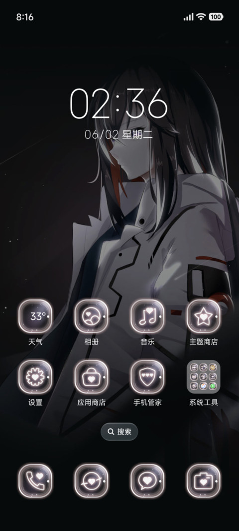 紫眸暗影os screenshot